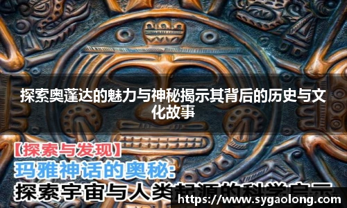 ac米兰官网