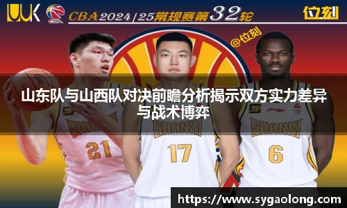 国际米兰中文网